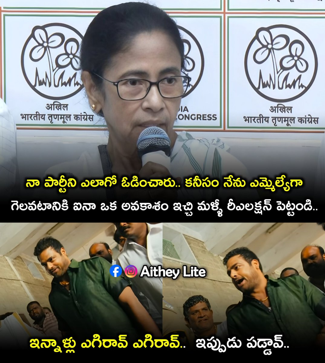 Aithey Lite tweet media