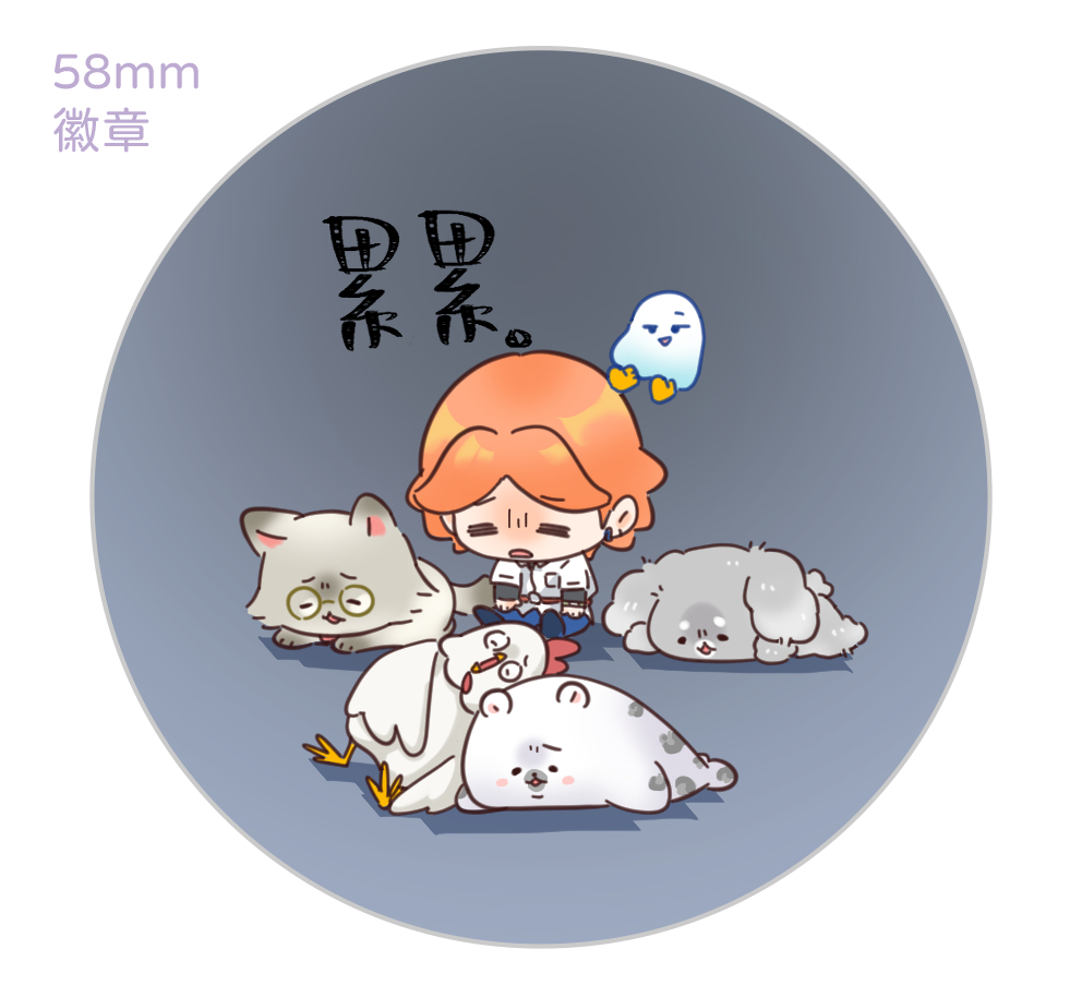 jia夾🐶|布穀町M83 tweet media