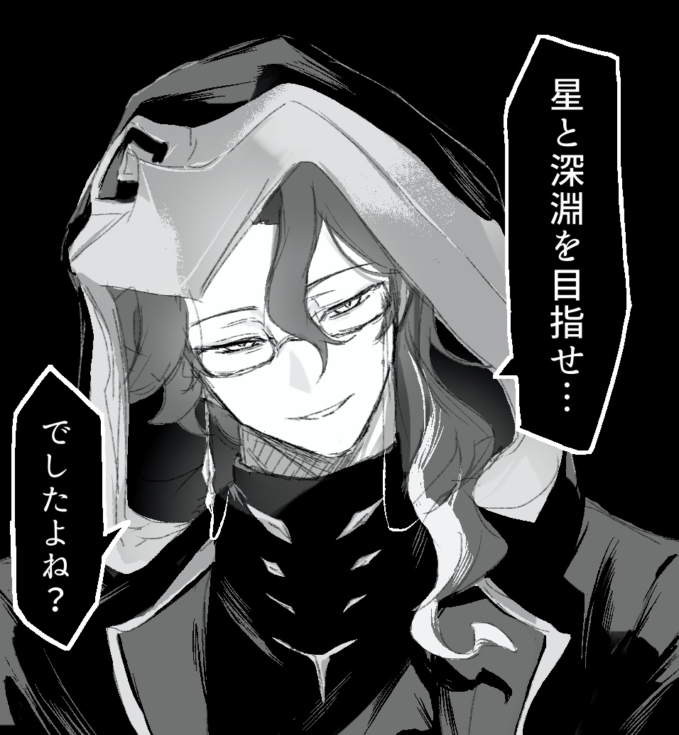 ドドド (@oC_UMIGAME) / Posts / X