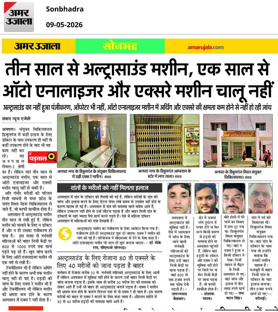 Gajendra_89's tweet photo. @CMOfficeUP 
@aksharmaBharat 
@brajeshpathakup 
@MoHFW_INDIA https://t.co/EdOaHyeJV7
