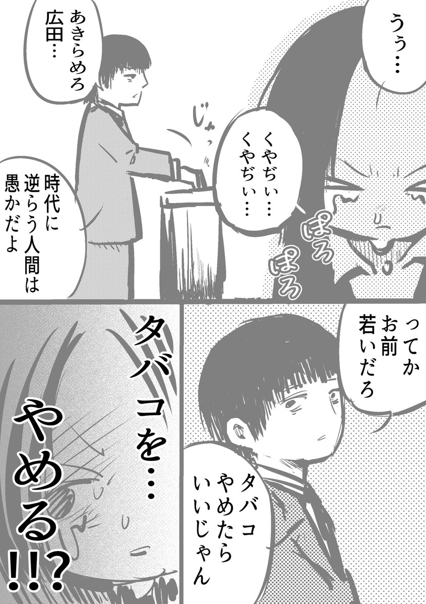 片陸遼助 tweet media