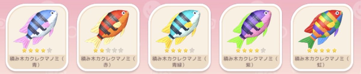通常より追加ターンの方が先に星5終わったんだが( ¯꒳​¯  )

#ハートピア