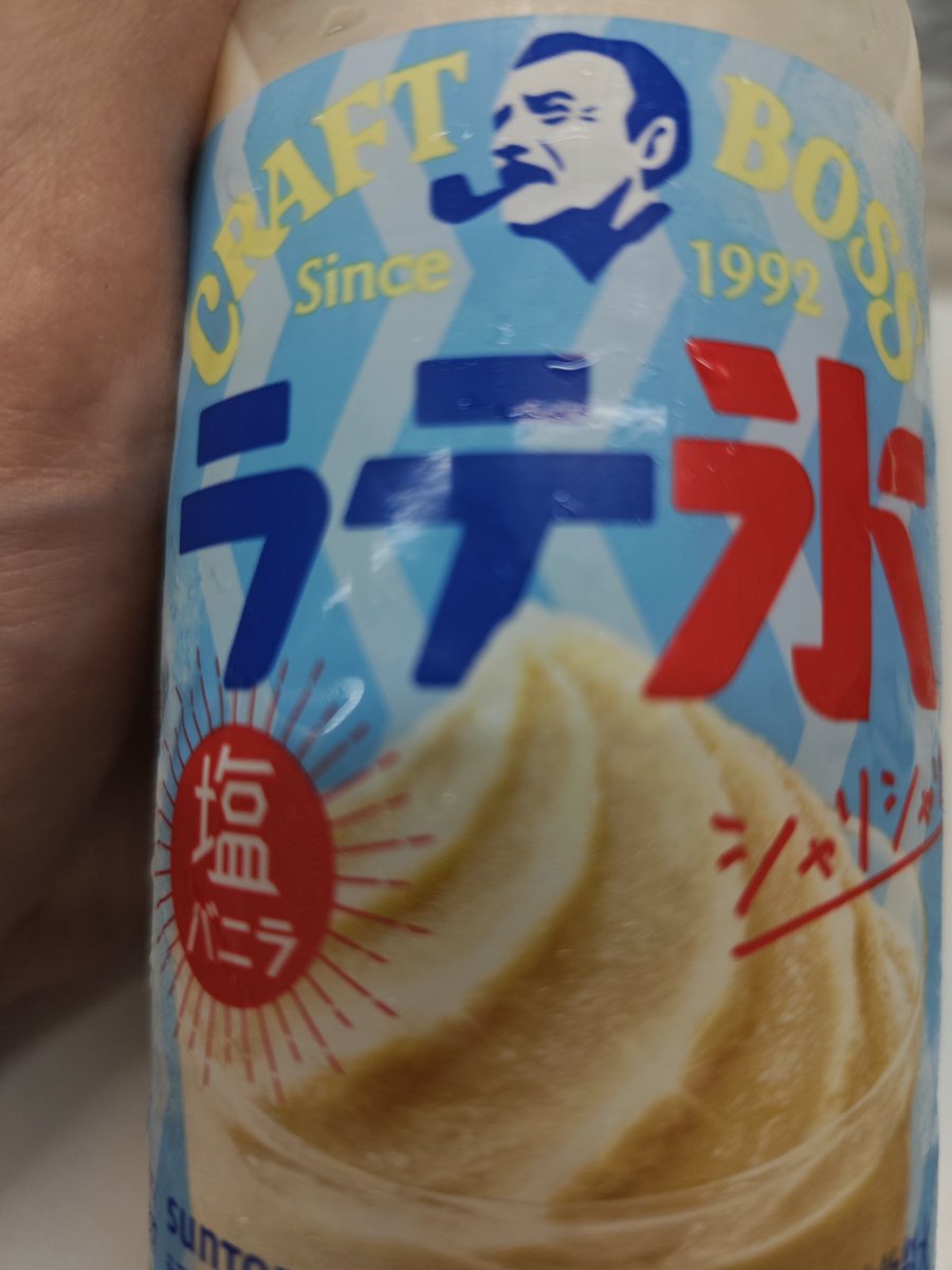 さーもん。 tweet media
