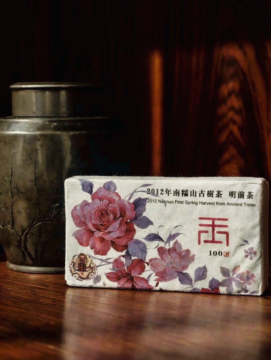Denong Tea tweet media