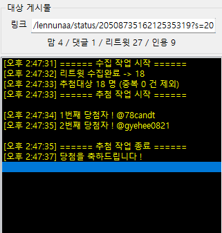 L 커미션 tweet media