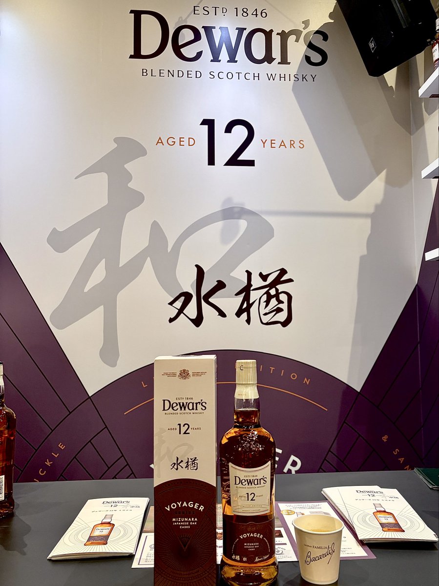 デュワーズ 公式 | Dewar's Official (@dewars_jpn) / Posts / X