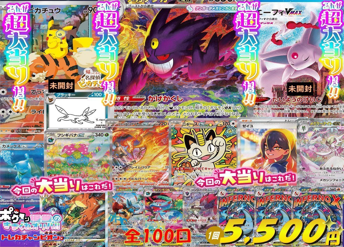 【専用】【PSA10】は【完美品】を出品中☺︎ 様 TK様専用出品。 【公式通販】