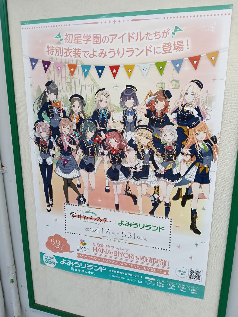 鷹舞（よ～ぶ)🇯🇵 tweet media