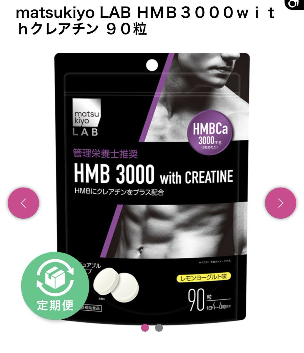s_muscle_memory's tweet photo. ジム行かない日は摂取カロリー増やさないようにプロテインではなくこれを飲みはじめたのですが、とにかく不味い😔 もう少し美味しければ... https://t.co/ag3kuynH2I
