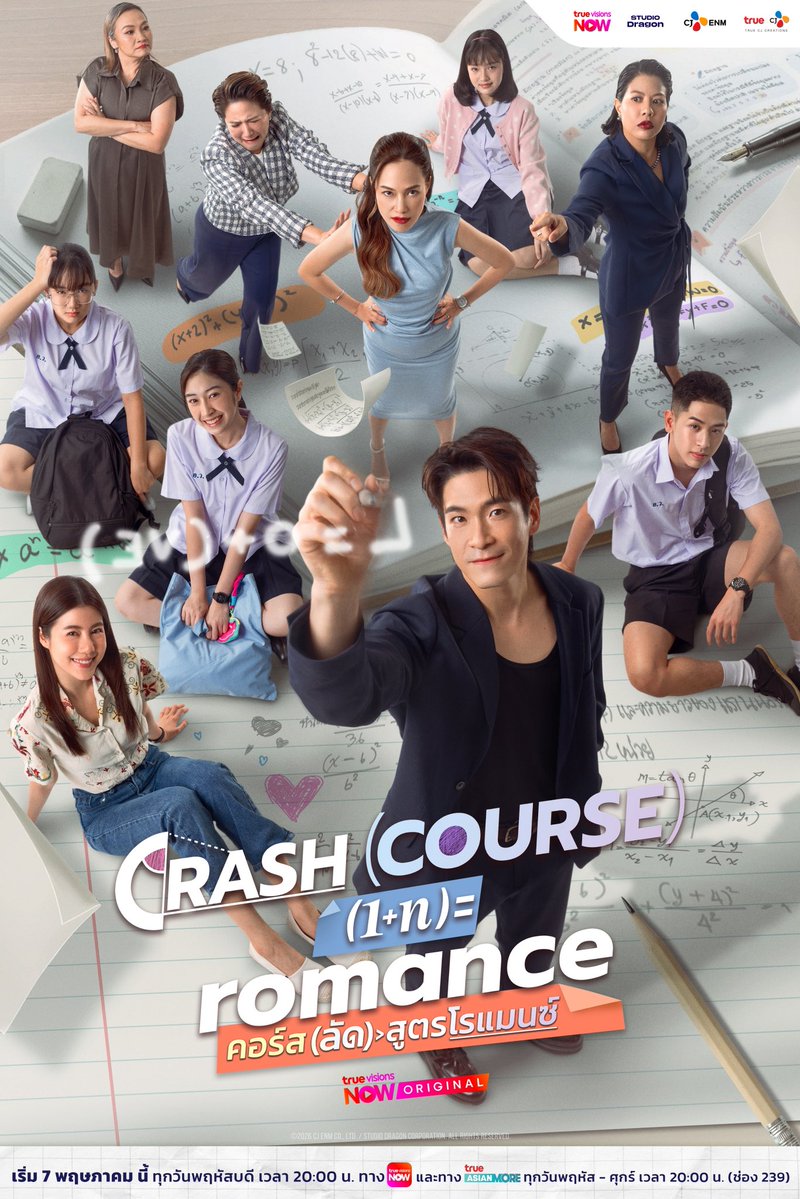 ประโยคจากหนังที่ฝังหัว tweet media