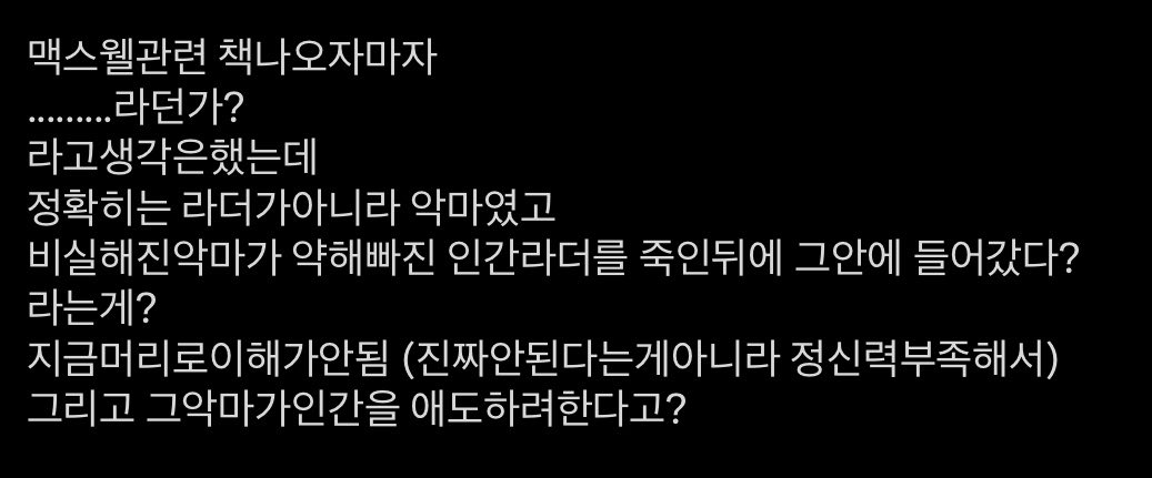 사필 tweet media