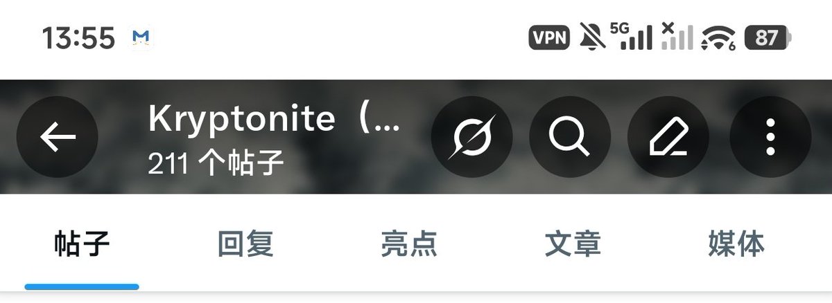 Kryptonite（高三版） tweet media