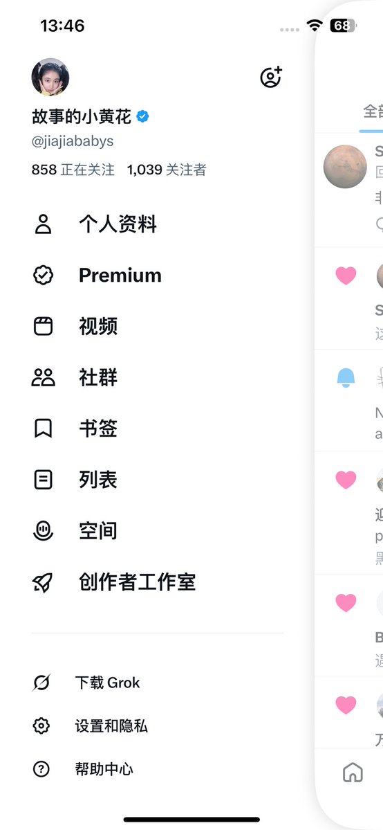 故事的小黄花 tweet media