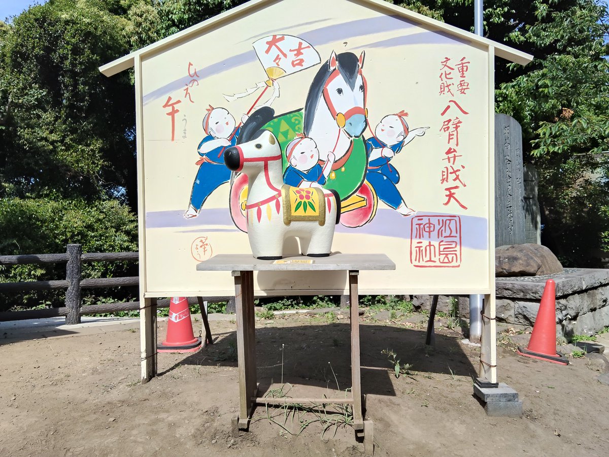 まどまる tweet media