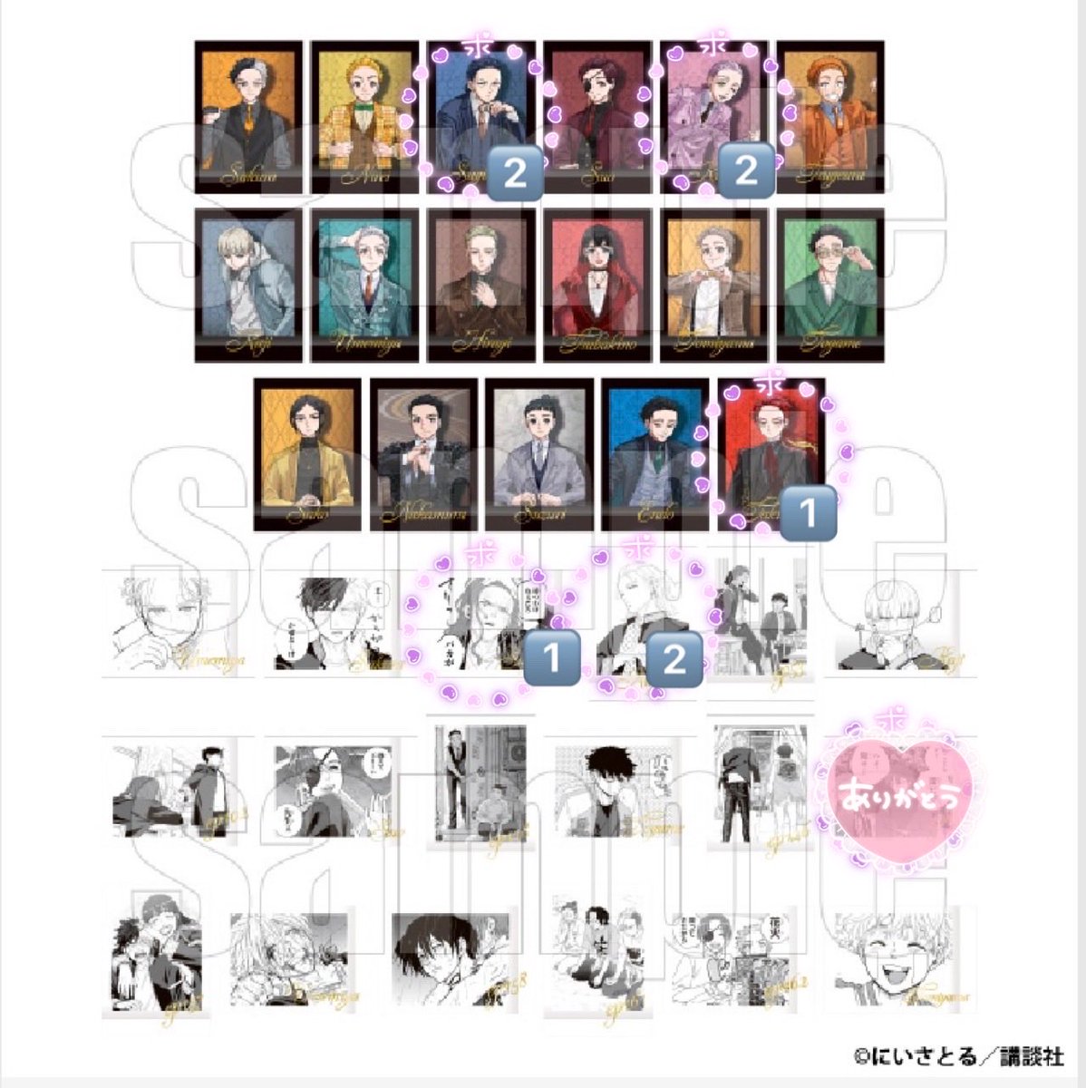 未桜@取引垢　プロカ必読 tweet media