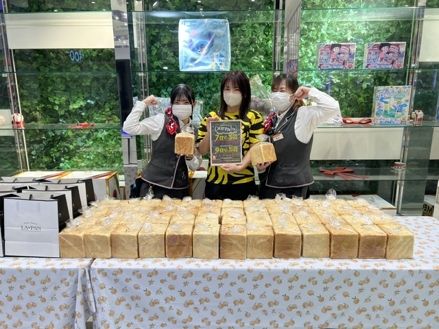 🌟本日のメガマルシェは🌟 『LA・PAN高級生食パン販売』 『15時