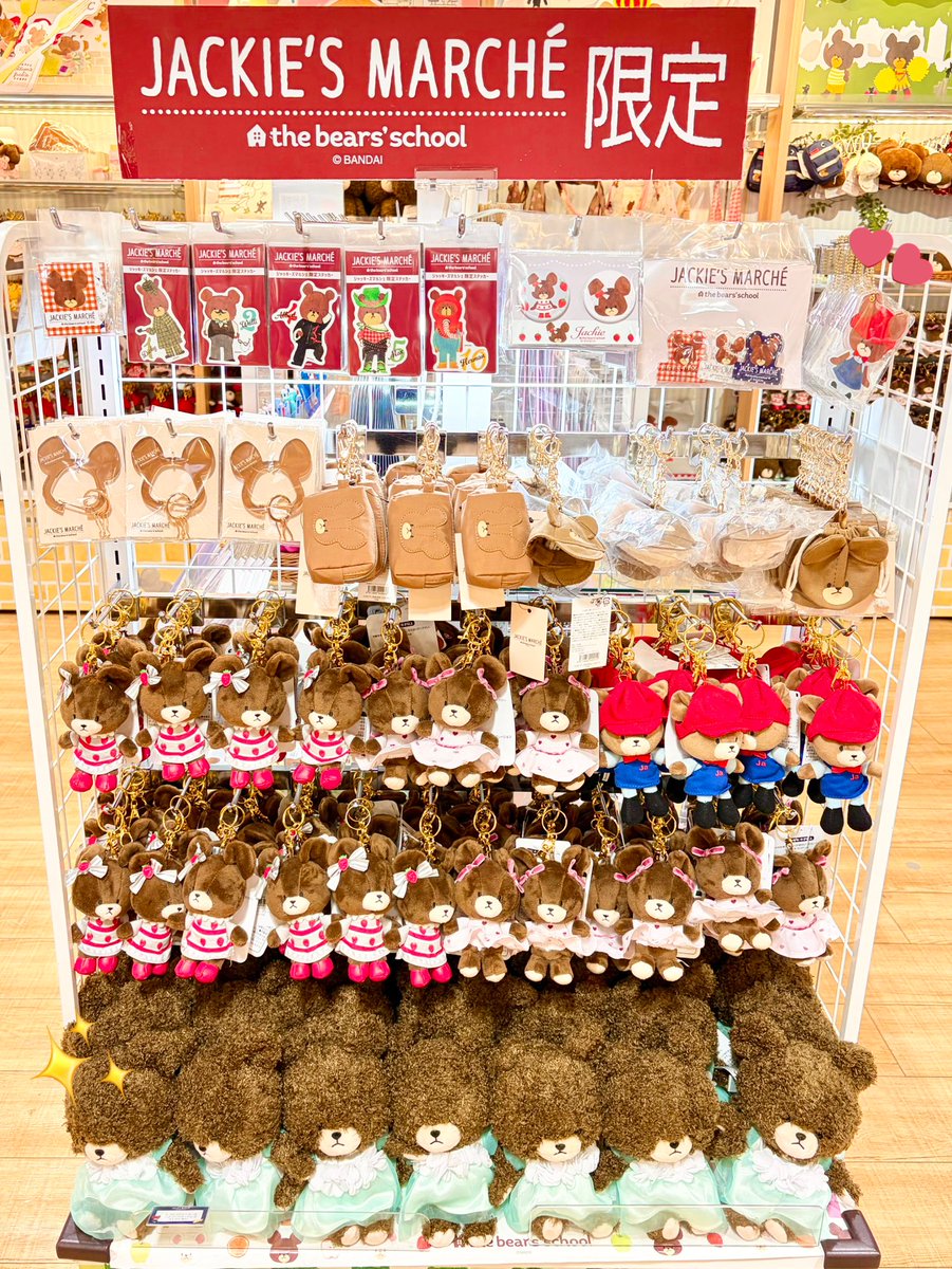 jackies_marche's tweet photo. 🍀おすすめ商品のご紹介🍀

＼✨ジャッキーズマルシェ限定アイテム✨／

ジャッキーズマルシェでしか買えない‼️
マスコットやぬいぐるみ、アクリルクリップやチャームなど限定商品をたくさんご用意しております🎶
ぜひチェックして下さい✨

#くまのがっこう
#ジャッキーズマルシェ大阪梅田店 https://t.co/1ZCBT5bU7n