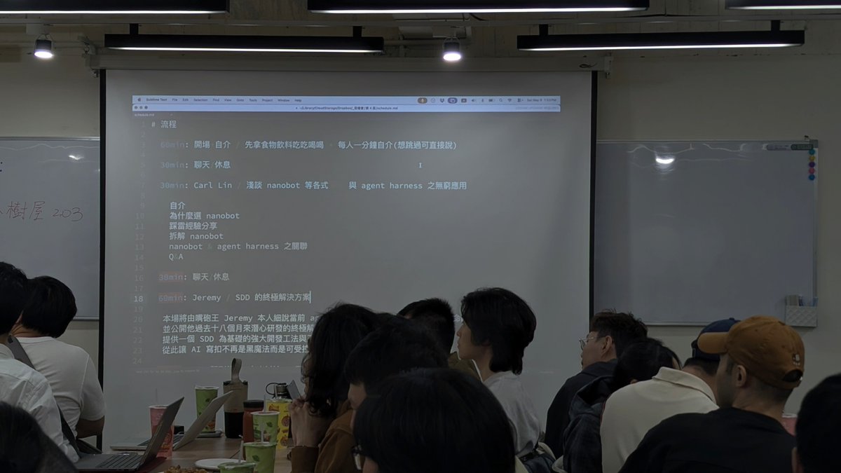 AI 取暖會(官方帳號) tweet media