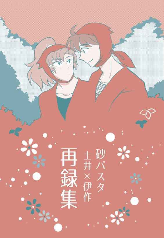 デス園リブ実 tweet media