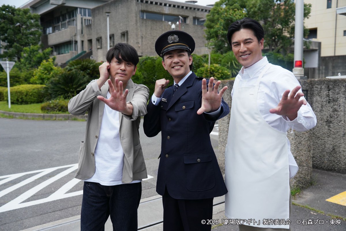 映画『アギトー超能力戦争ー』【公式】 tweet media