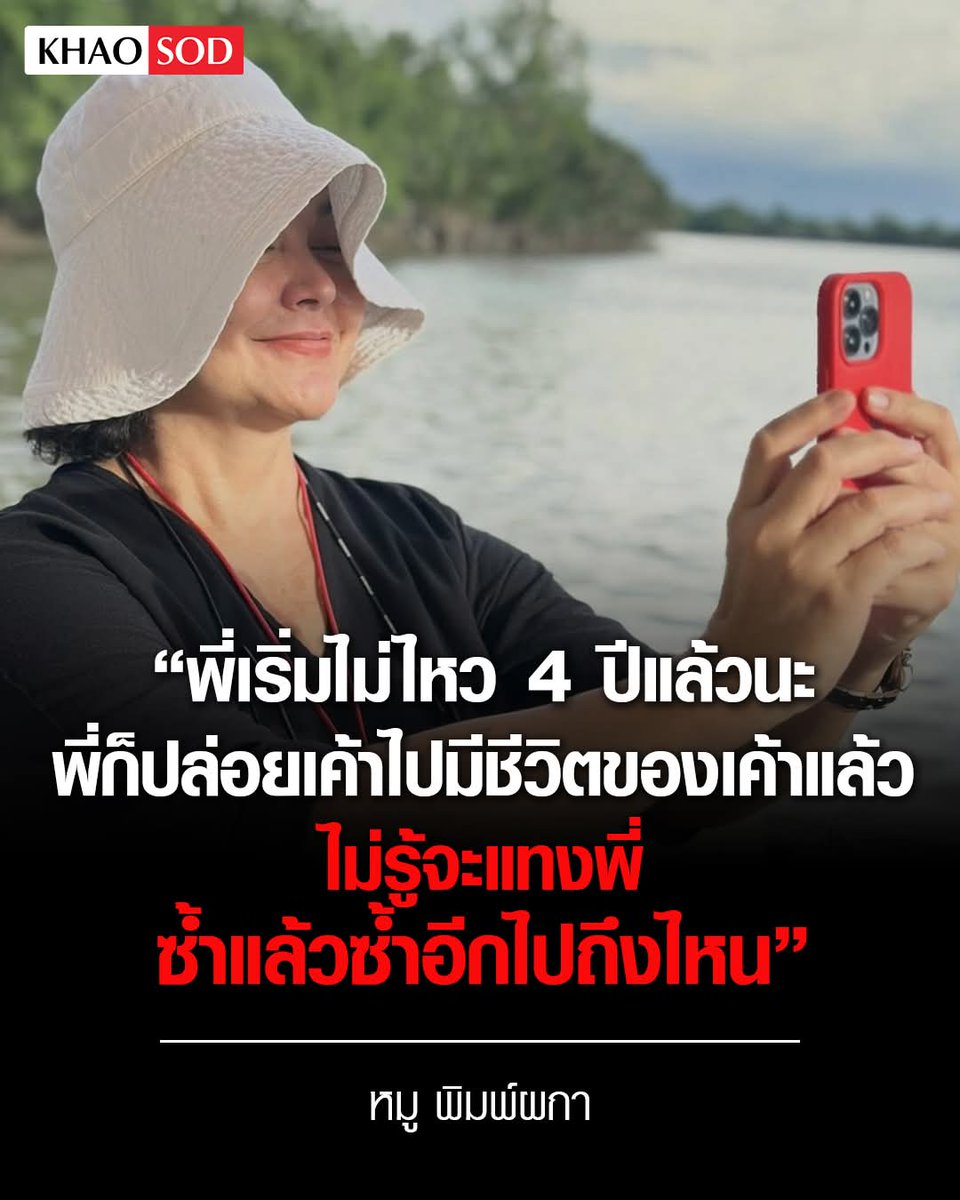 ฮ.นกฮูก(สีส้ม) tweet media