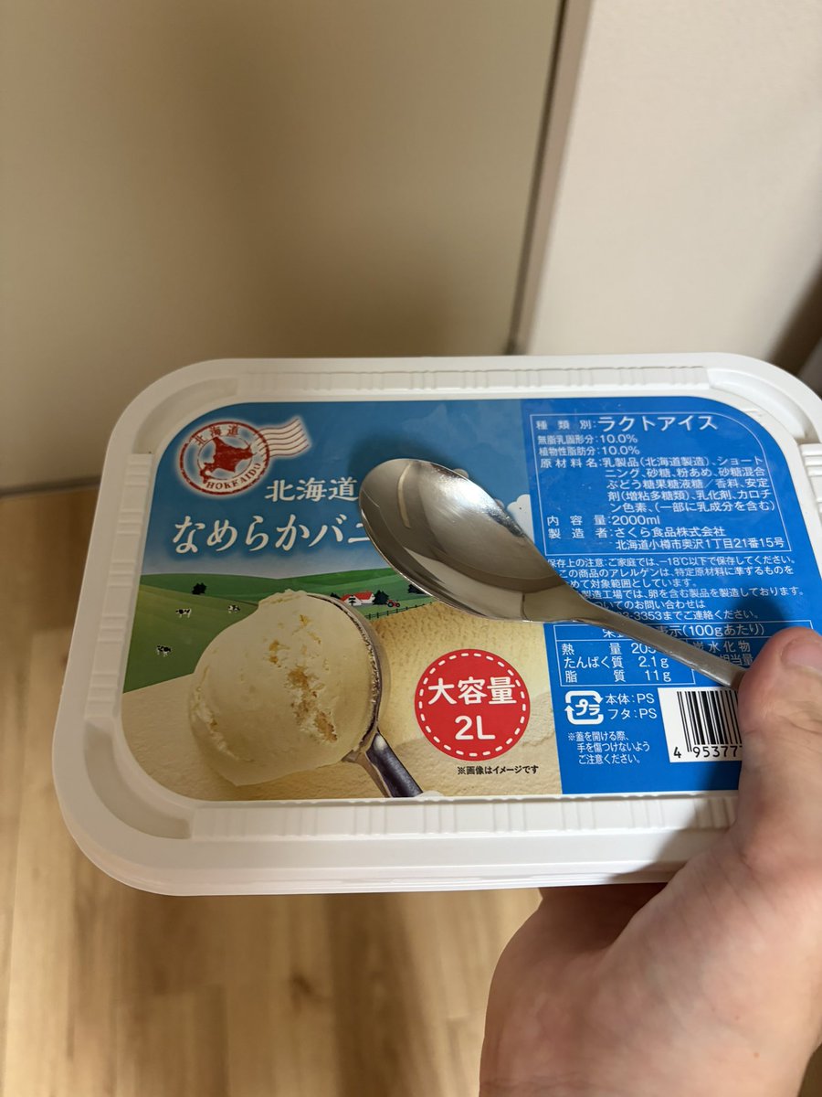 シラス tweet media