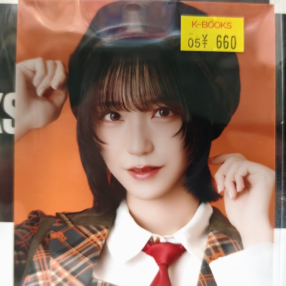 入荷情報】 =LOVE(イコラブ) ラブソングに襲われる 866アザーカット 無