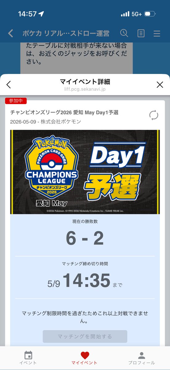 Kosuke Shimizu tweet media