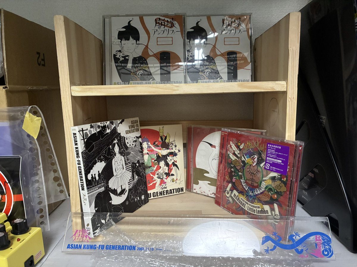 今持ってるアジカンのCD&グッズ 左上から順に 崩壊アンプリファー