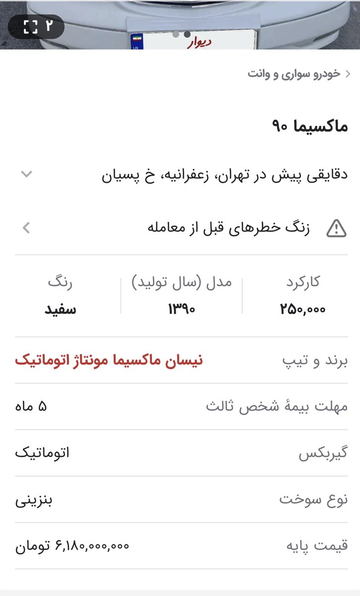Reza Nejatinezhad tweet media