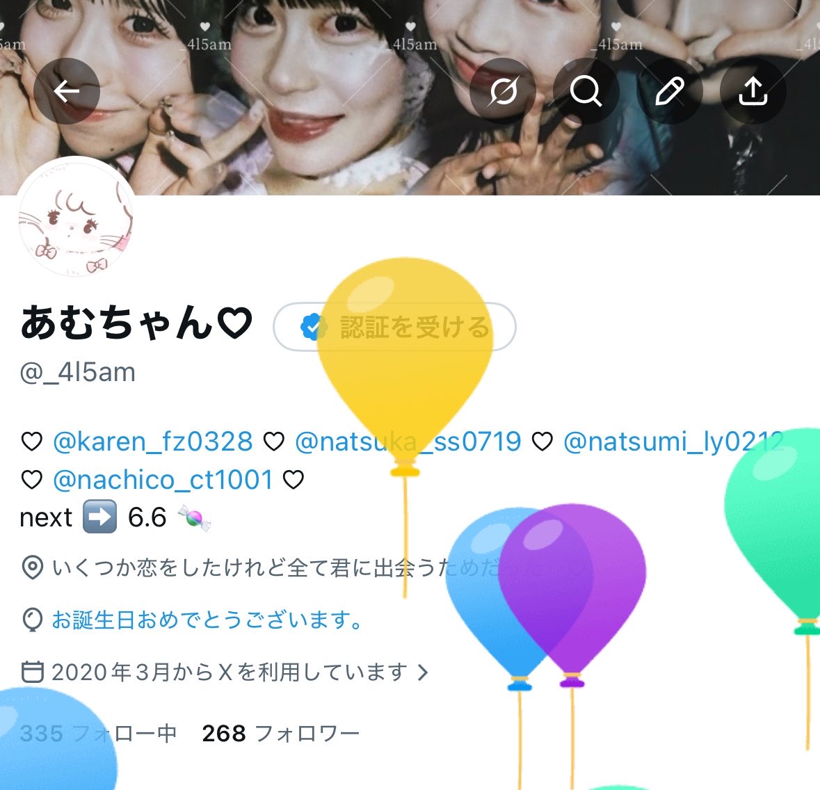 あむちゃん♡ tweet media