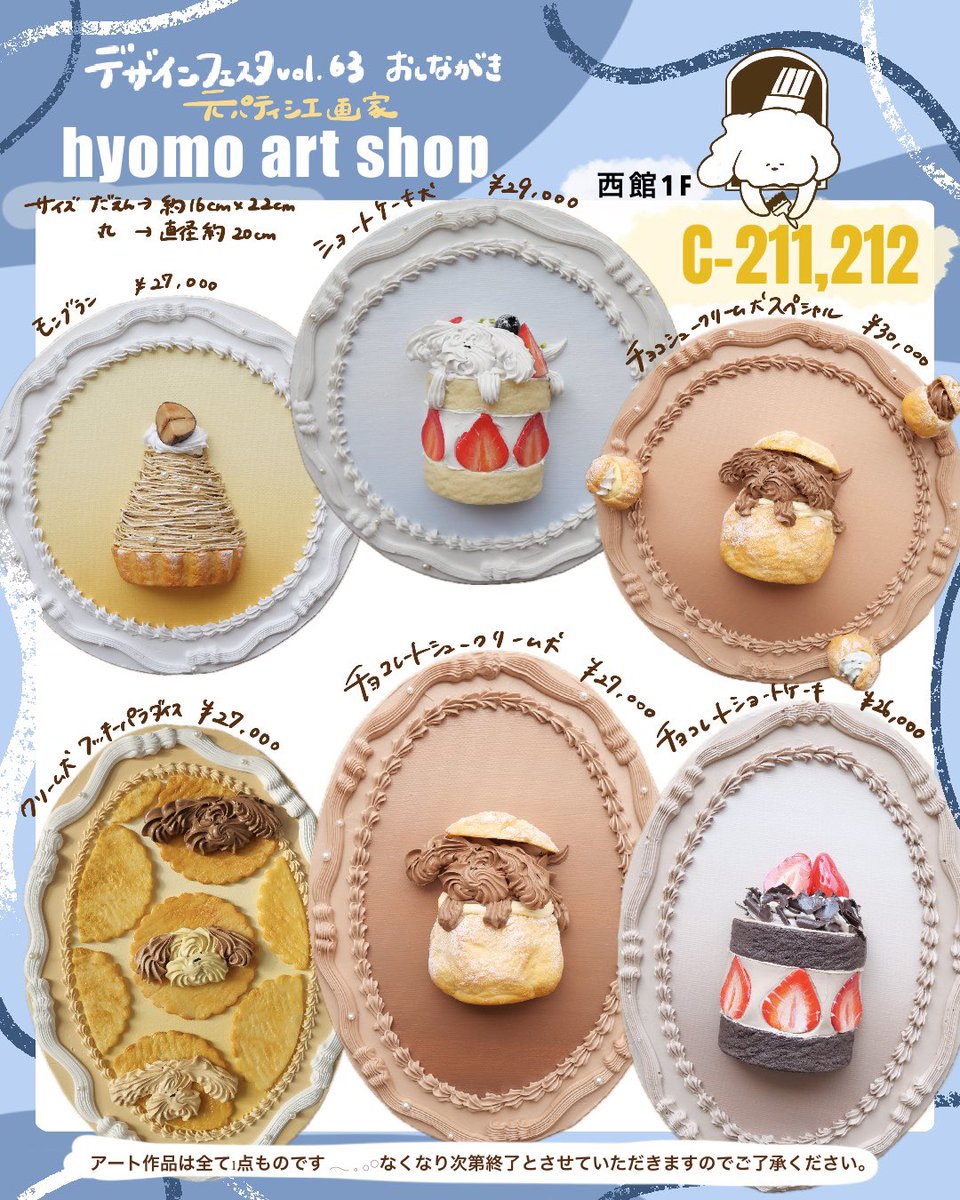 hyomo___'s tweet photo. お品書き追加です🌱 https://t.co/6ekIba88a1
