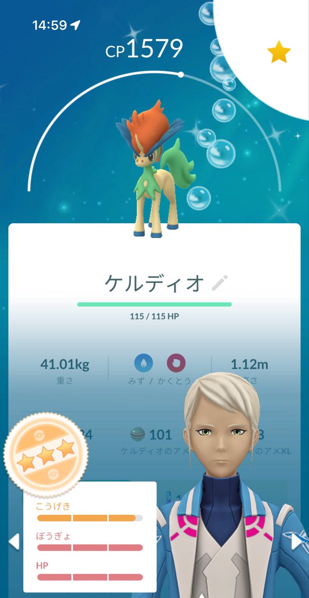 ひろひろ@ポケモン tweet media