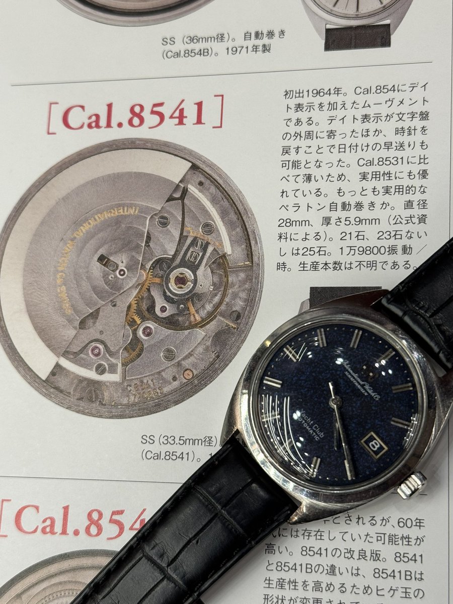 IWC 大飞行员镂空盘高仿手表--薇芯：11383812.jnh
