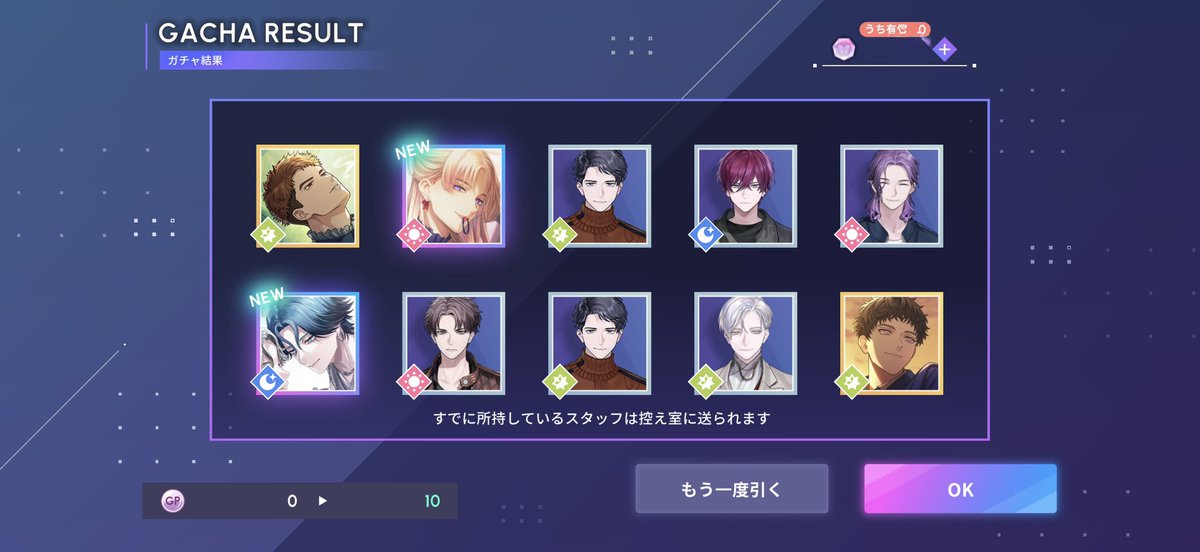rito_interest's tweet photo. なけなしの石で欲しかったミカ姉と新名くん来た🥺🙏 https://t.co/HhfB1MkZY5