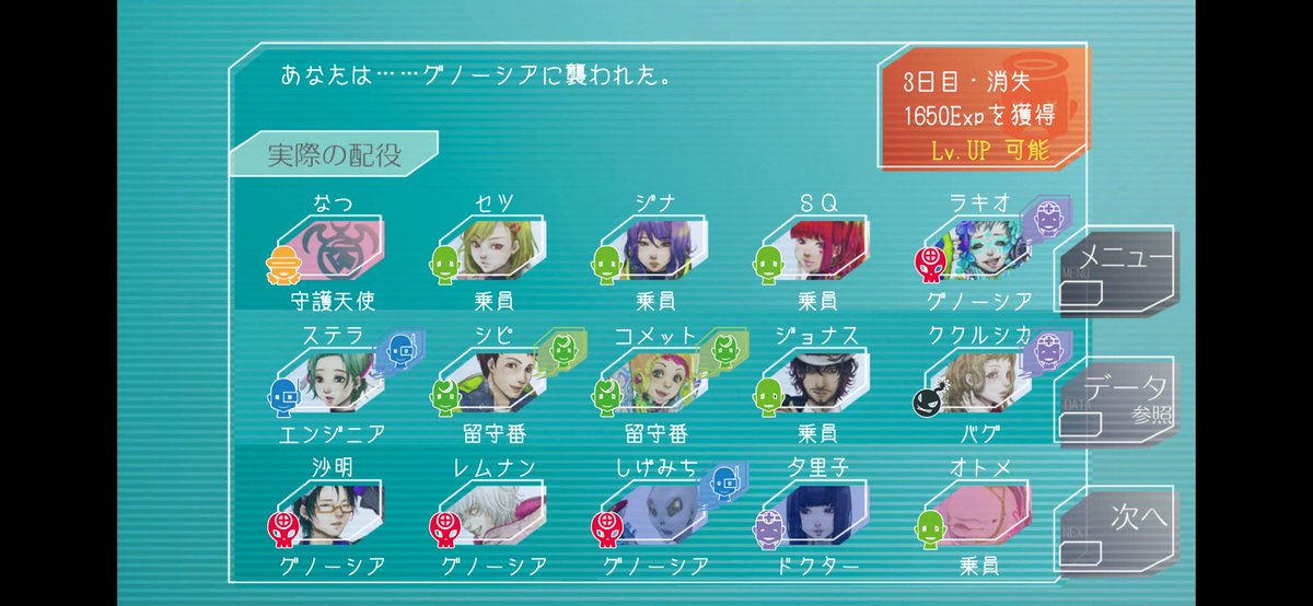 なつ tweet media