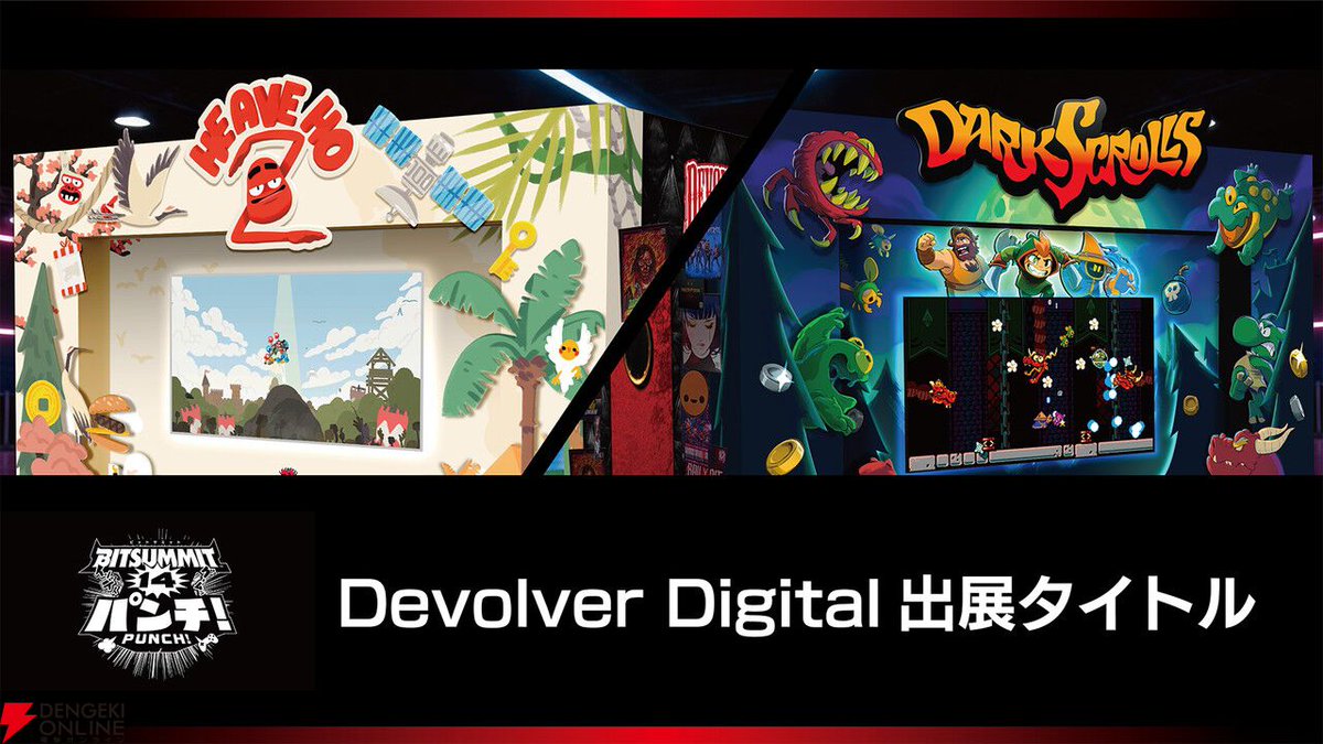 電撃オンライン tweet media
