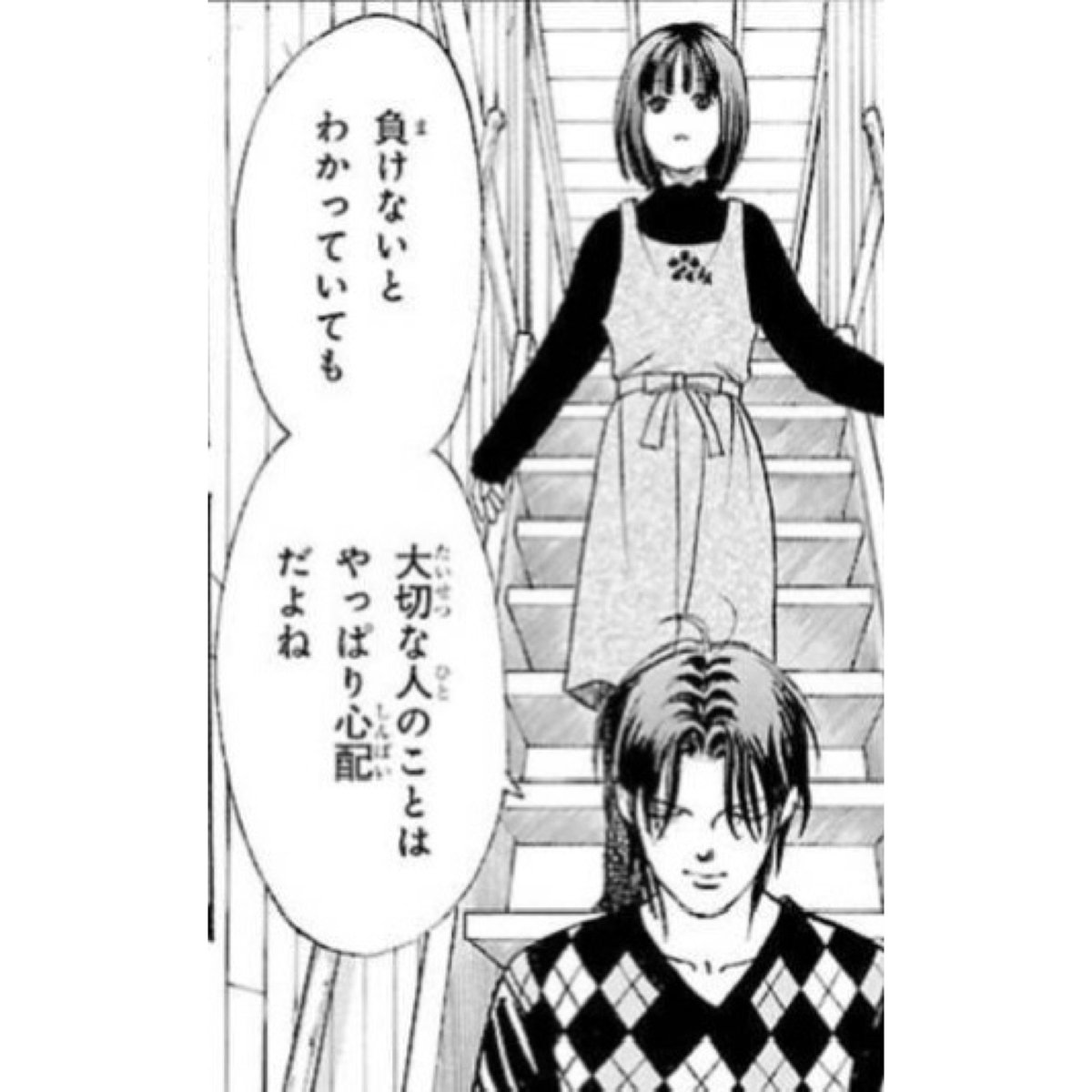 9番目のムサシ　ブルー　レッド　ブラック　グレイ　髙橋美由紀　UB 9番目のムサシ🕑アーカイブス🕔 ムサシ関連の懐かしい物や珍しい物を