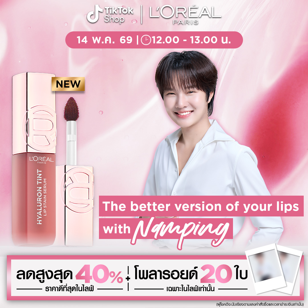 L'Oréal Paris TH tweet media