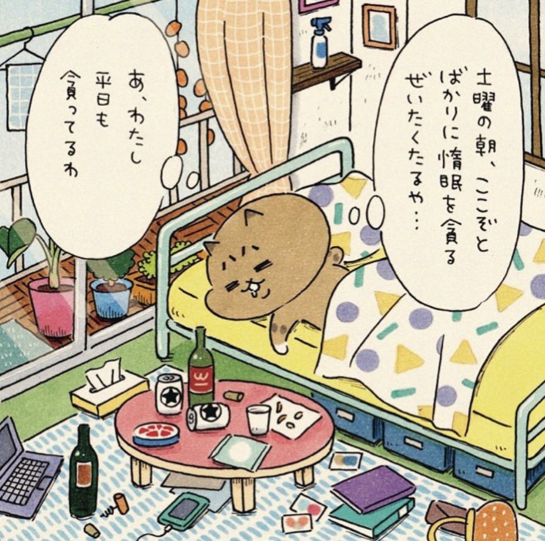 esk「ミィちゃんはおひるね中」2/25発売 tweet media