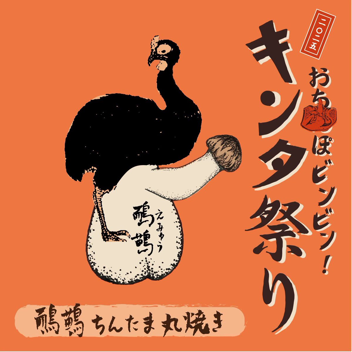 米とサーカス tweet media
