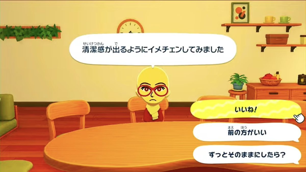デッド tweet media