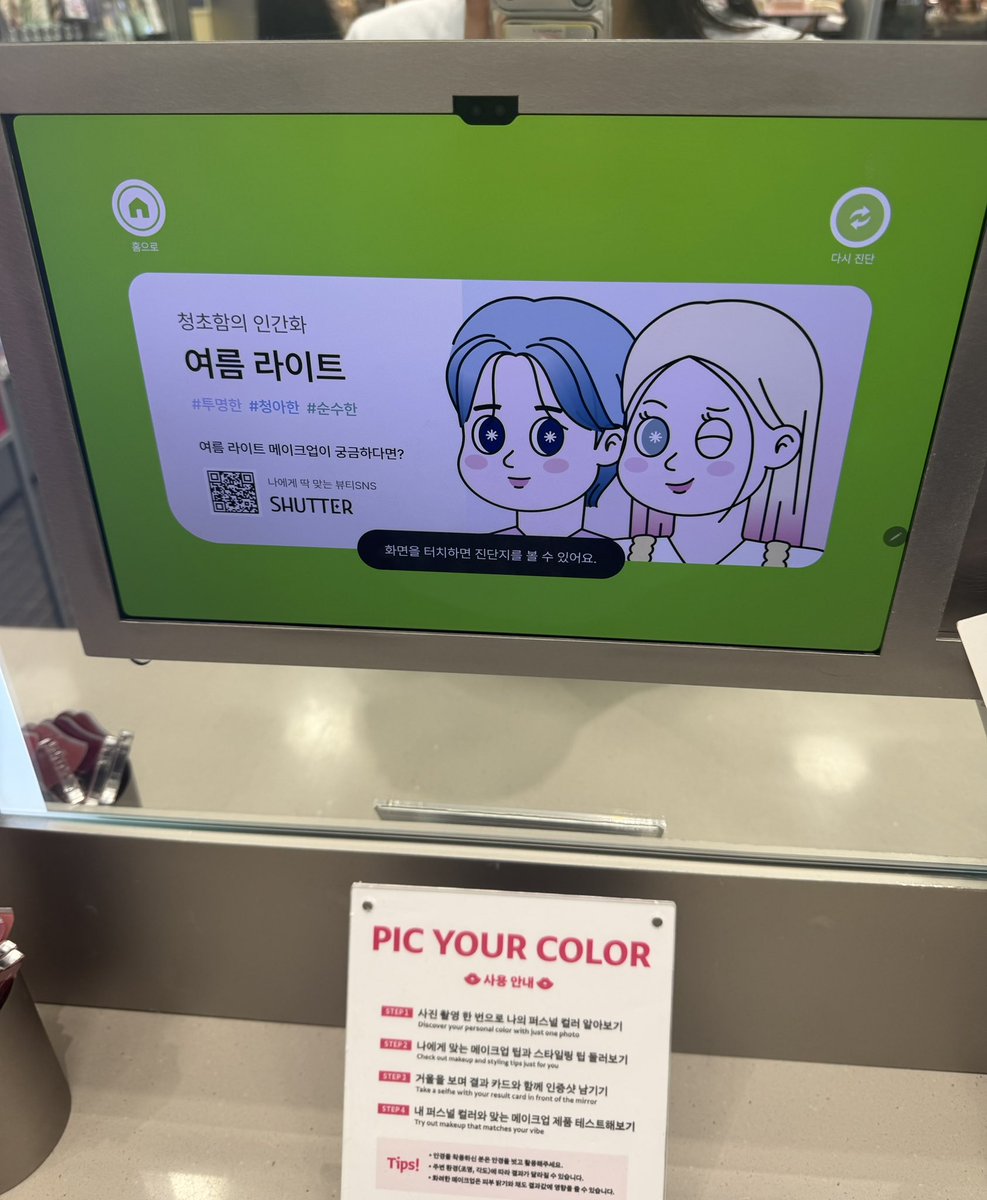 윤쁘 tweet media
