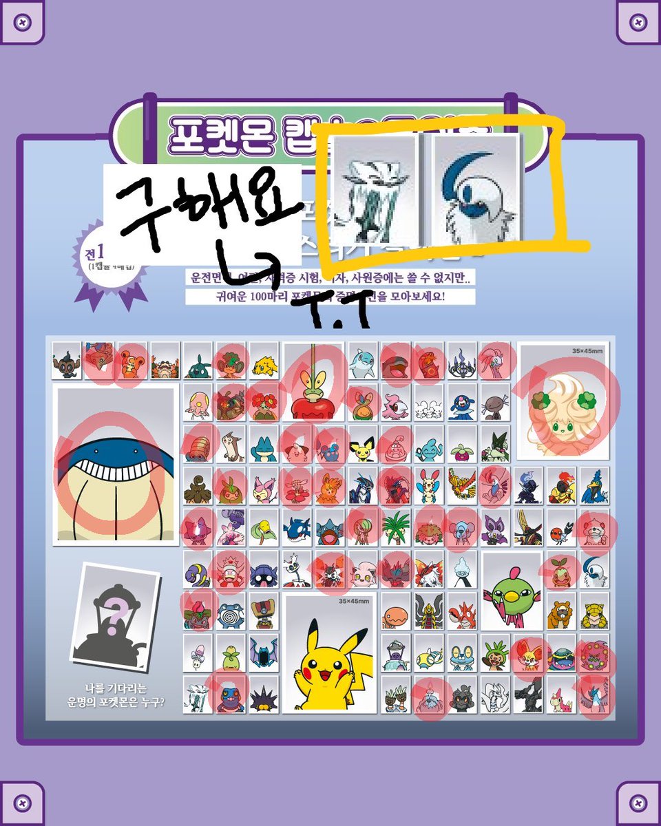 감자칩123호거래계 tweet media