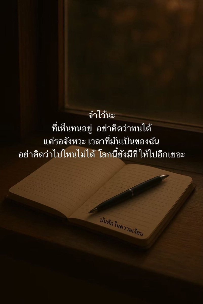 บ่น . (@fussynsc) on Twitter photo 