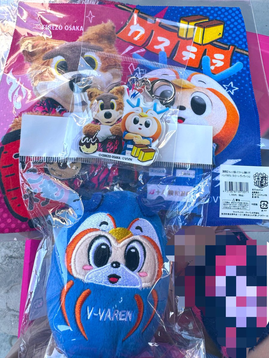 ヴィヴィくんの可愛さに負けた🥰💙🧡 コラボグッズも無事確保