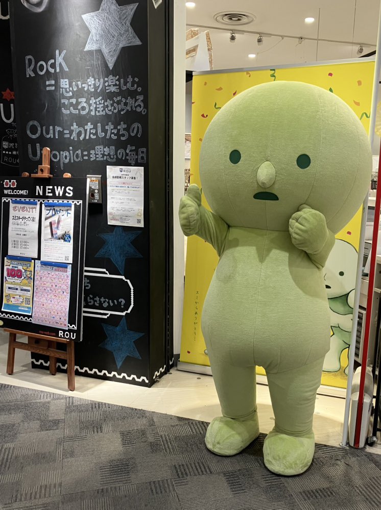 ROU_MITOUCHI's tweet photo. スミスキーが遊びに来てくれていまーす🩷近くにいる方、ぜひ会いに来てね🎵⭐️出現時間チェック⭐️
#ROU ＃rou水戸内原店 ＃イオンモール水戸内原店 ＃スミスキー https://t.co/gwyXiOle5a