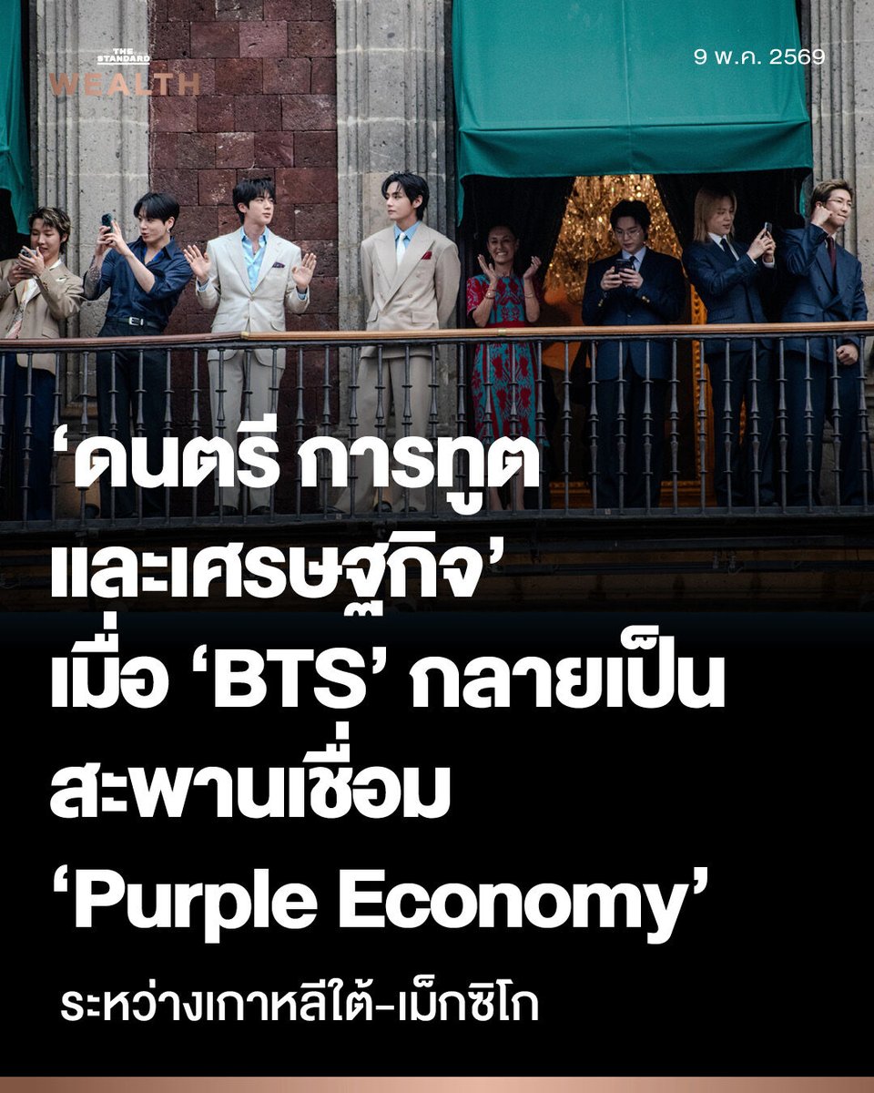 THE STANDARD WEALTH tweet media