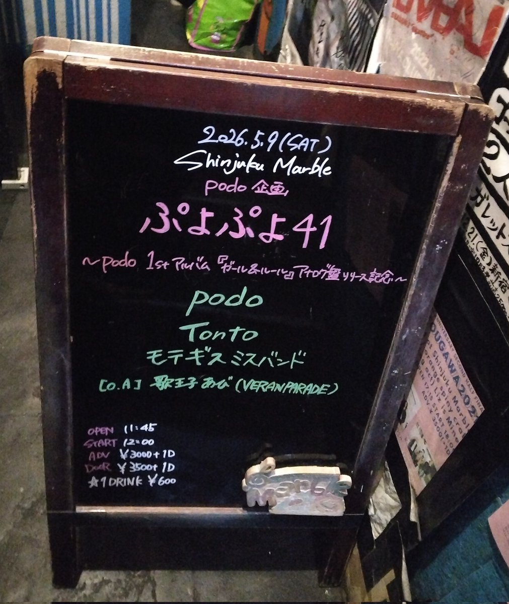 みたらしまる tweet media