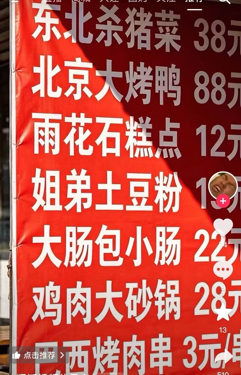 由依🍥 tweet media